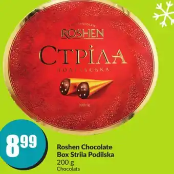 Chalo FreshCo Roshen chocolate box strila podilska 200 g offer