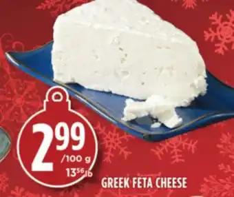 Marché Adonis Greek feta cheese offer