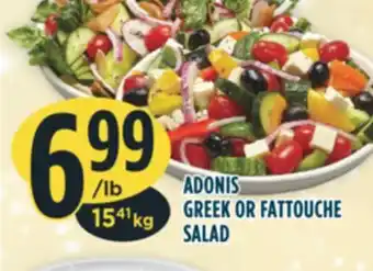 Marché Adonis Adonis greek or fattouche salad offer