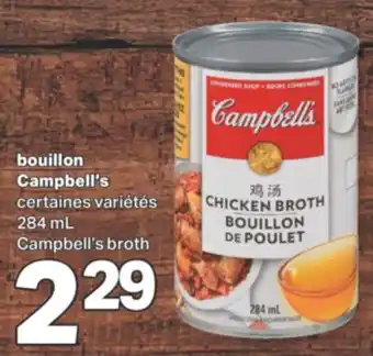 L'Intermarché Bouillon 284 ml offer