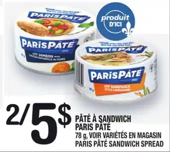 Marche Ami Pâté à sandwich paris pâté | paris pâté sandwich spread offer