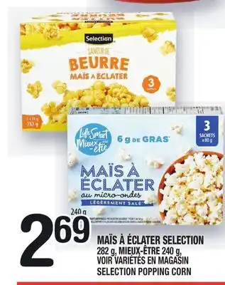 Marche Ami Maïs à éclater selection | selection popping corn offer