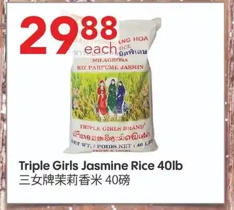 Lucky Supermarket Triple Girls Jasmine Rice 40lb offer