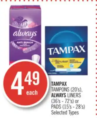 Shoppers Drug Mart Tampax tampons (20's), always liners (36's - 72's) or pads (15's - 28's) offer