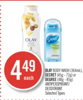 Shoppers Drug Mart Olay body wash (364ml), secret (45g - 73g) or degree (48g - 85g) antiperspirant/deodorant offer