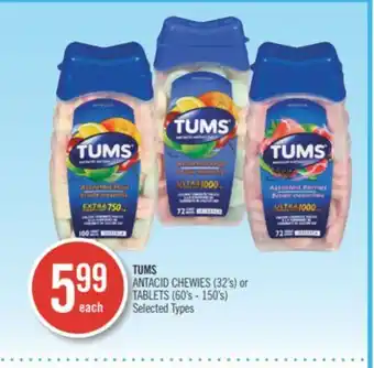 Shoppers Drug Mart Tums antacid chewies (32's) or tablets (60's-150's) offer