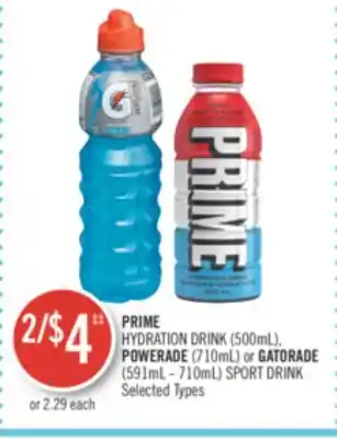 Shoppers Drug Mart Prime hydration drink (500ml), powerade (710ml) or gatorade (591ml - 710ml) sport drink offer