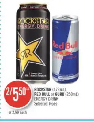 Shoppers Drug Mart Rockstar (473ml), red bull or guru (250ml) energy drink offer