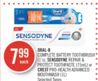 Shoppers Drug Mart Oral-b complete battery toothbrush (1's), sensodyne repair & protect toothpaste (75ml) or crest pro-health advanced mouthwash offer
