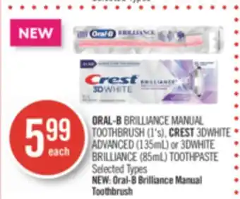 Shoppers Drug Mart Oral-b brilliance manual toothbrush (1's), crest 3dwhite advanced (135ml) or 3dwhite brilliance (85ml) toothpaste offer