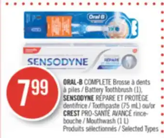 Pharmaprix Oral-b complete battery toothbrush (1), sensodyne toothpaste (75 ml) or crest mouthwash (1 l) offer