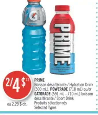 Pharmaprix Prime hydration drink (500 ml), powerade (710 ml) or gatorade (591 ml - 710 ml) sport drink offer
