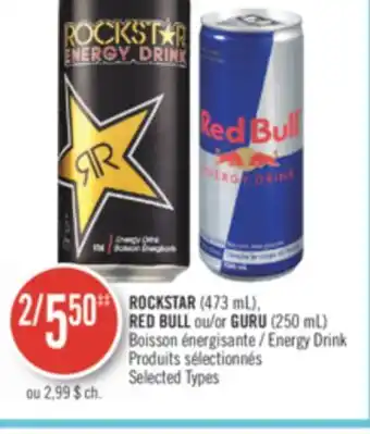 Pharmaprix Rockstar (473 ml), red bull or guru (250 ml) energy drink offer