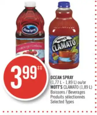 Pharmaprix Ocean spray (1,77 l - 1,89 l) or mott's clamato (1,89 l) beverages offer