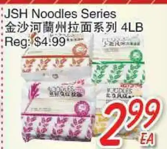 Foody Mart Jsh noodles series offer
