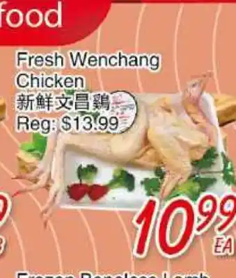 Foody Mart Fresh wenchang chicken offer