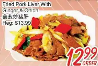 Foody Mart Fried pork liver with ginger & onion offer