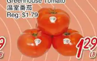 Foody Mart Greenhouse tomato offer
