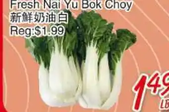 Foody Mart Fresh nai yu bok choy offer