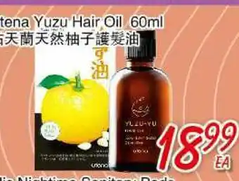 Foody Mart Utena yuzu hair oil offer