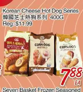 Foody Mart Korean cheese hot dog series offer