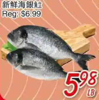 Foody Mart Fresh sea bream offer