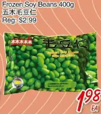 Foody Mart Frozen soy beans offer