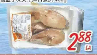 Foody Mart Fish offer