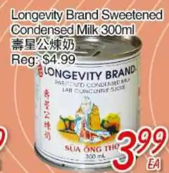 Foody Mart Longevity brand sweetened offer