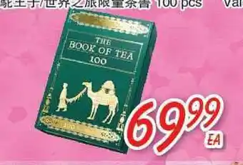 Foody Mart The book of tea offer
