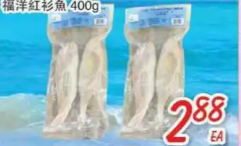 Foody Mart Food item offer