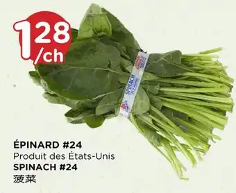 Kim Phat Spinach #24 offer
