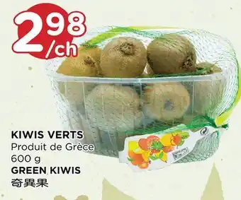 Kim Phat Green kiwis offer