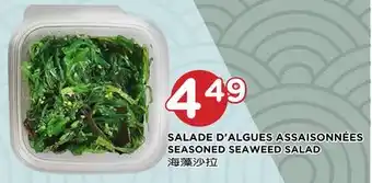 Kim Phat Seasoned seaweed salad offer