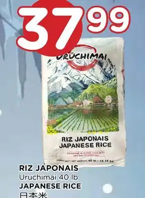 Kim Phat Uruchimai japanese rice offer