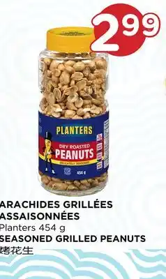 Kim Phat Planters seasoned grilled peanuts offer