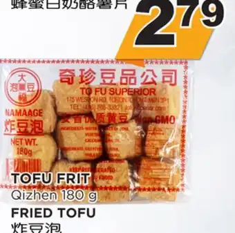 Kim Phat Qizhen fried tofu offer