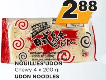 Kim Phat Chewy udon noodles offer