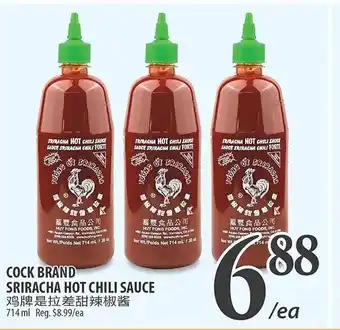 Al Premium Food Mart COCK BRAND SRIRACHA HOT CHILI SAUCE offer