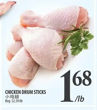 Al Premium Food Mart CHICKEN DRUM STICKS offer