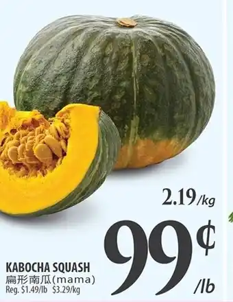 Al Premium Food Mart KABOCHA SQUASH offer