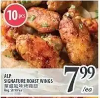 Al Premium Food Mart ALP SIGNATURE ROAST WINGS offer