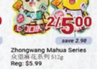 Oceans Fresh Food Market Zhongwang mahua series offer