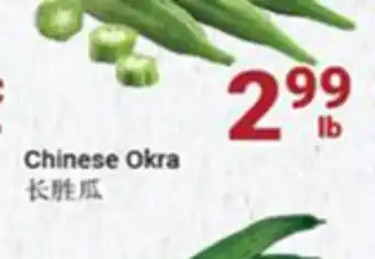 Oceans Fresh Food Market Chinese okra offer