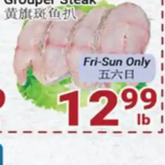 Oceans Fresh Food Market Yellow fin grouper steak offer