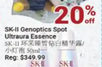 Oceans Fresh Food Market Sk-ii genoptics spot ultraura essence offer
