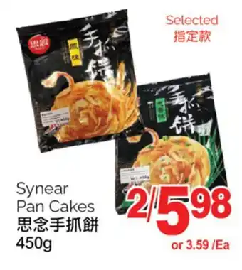 T&T Supermarket Synear pan cakes,450g offer