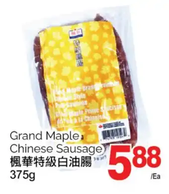 T&T Supermarket Grand maple chinese sausage,375g offer