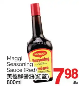 T&T Supermarket Maggi seasoning sauce, 800 ml offer