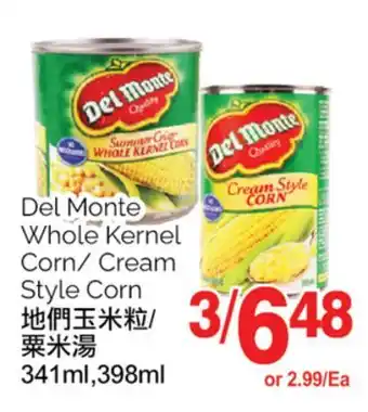 T&T Supermarket Del monte whole kernel corn/cream style corn, 341ml 398ml offer
